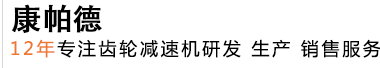 圣威爾logo