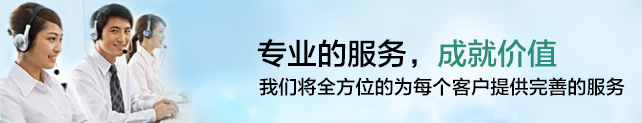 日本USHIO10年專業代理商